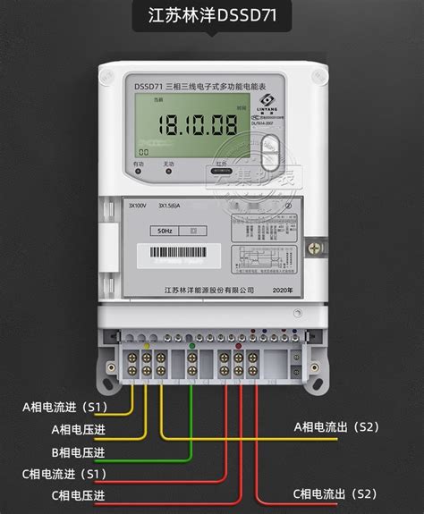 DSSD1275型三相三线多功能电能表 - 电子式电能表 - 重庆山马电表有限公司（原重庆山城电表厂）