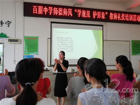广西柳州市小学教师待遇怎么样 柳州有哪些小学【桂聘】
