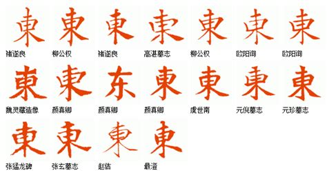 最繁的繁体字_最繁体字怎么写_中国排行网