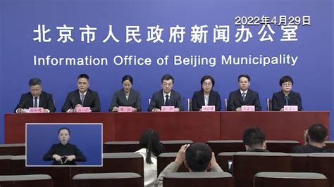 要点汇总丨北京新增34例本土感染者，“五一”最新进返京政策公布