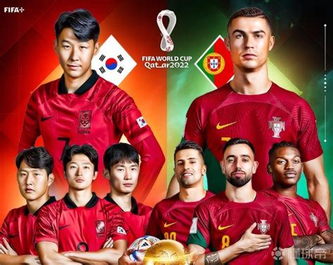 韩国vs葡萄牙球员身价对比：韩国1.64亿欧元，葡萄牙9.4亿欧