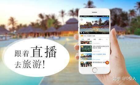 四川甘孜文旅局长刘洪拍摄短视频宣传推广旅游资源|界面新闻
