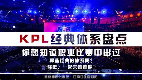 KPL官方：自3月12日起KPL比赛将全部改为线上赛的形式进行-直播吧zhibo8.cc