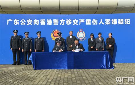 广东公安机关向香港警方移交向“法官泼硫酸案”嫌犯