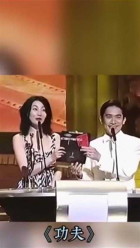2005年香港金像奖颁奖典礼！周星驰电影《功夫》，获奖记录影像