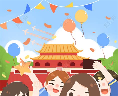 精选2020年10条国庆节最新祝福语，国庆节快乐|精选|2020年-滚动读报-川北在线