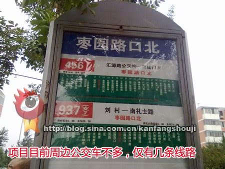 上海虹桥枢纽9路公交车增加运能 每天增至120班- 上海本地宝
