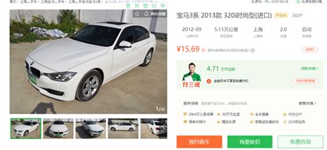 快讯 | 瓜子部分车型服务费调整为不超过10% 卖家服务费收取4% – AC汽车