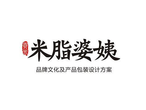 米脂小米试验示范站揭牌成立_米脂新闻网—米脂县融媒体中心