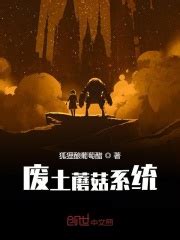 《隐秘死角》小说在线阅读-起点中文网