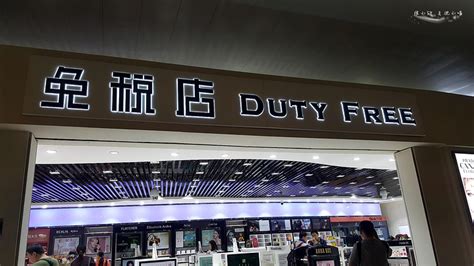 2024天津机场这个免税店特别小，基本上没有逛的必要，没几个品牌，如果你时间紧，错过了，千万不要觉得遗憾_滨海国际机场免税店-评论-去哪儿攻略