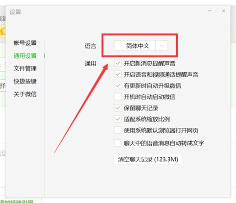 电脑在securecrt中输入中文出现乱码怎么办