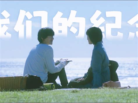 全程爱恋 (2017)