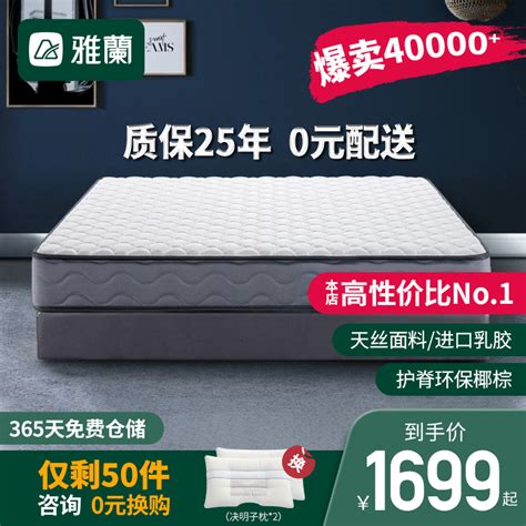 中国床垫品牌排行榜2022最新十大畅销床垫对比