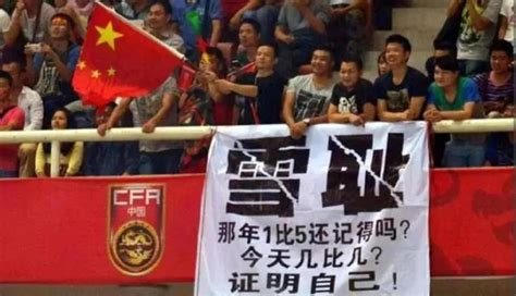 为什么近20年中国足球踢不进世界杯？这次终于找到了答案！