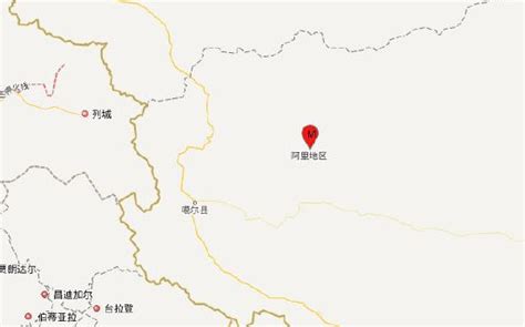 西藏阿里地区日土县发生3.6级地震，震源深度10千米