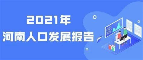 2022年河南省大数据产业示范园区名单公布 - 河南一百度