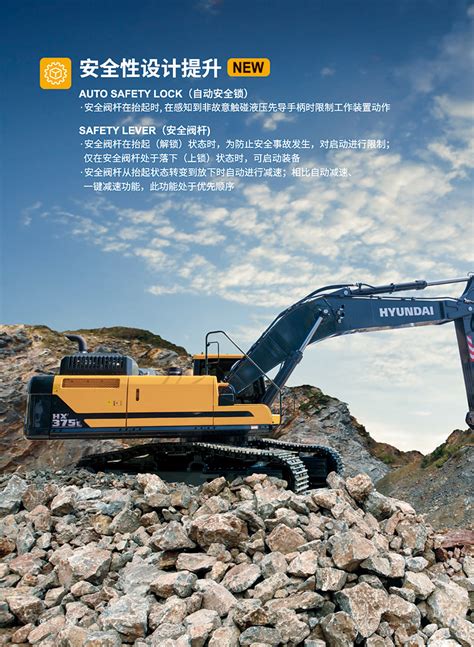 HX550L_ 中大型挖掘机_现代重工