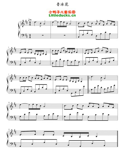 Lemon-初学者C调简易版-钢琴谱文件（五线谱、双手简谱、数字谱、Midi、PDF）免费下载