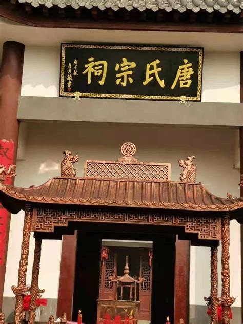姓氏唐非主流头像