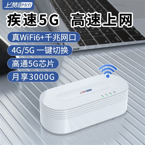 华为随身Wifi3实测,每月2000G通用流量划算吗？- 宽带网套餐大全