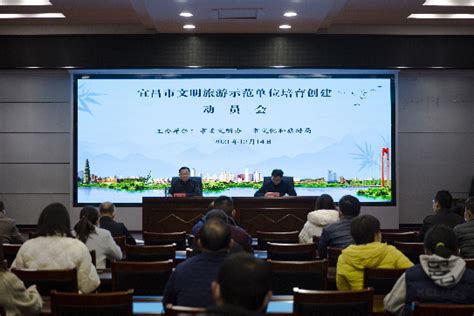 宜昌市举行新时代文明实践志愿服务项目大赛决赛--湖北文明网