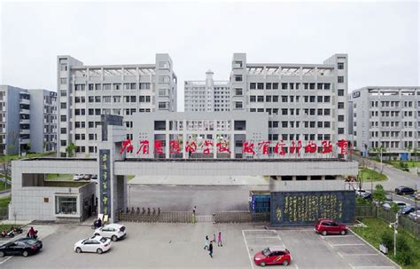湖南省娄底市中心医院 2016年博士、硕士招聘通告-----三湘都市报数字报刊