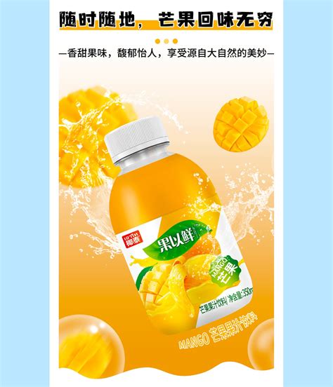 青柠萌小青柠双柚汁-广东椰泰饮料集团有限公司