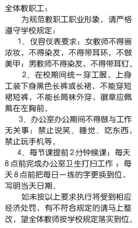 贵阳私立学校老师招聘(贵阳教师民办校学校招聘网) - 力本升学网