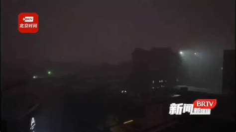 北京暴雨雷电大风冰雹四预警齐发 乌云密布雨水倾盆而下-天气图集-中国天气网