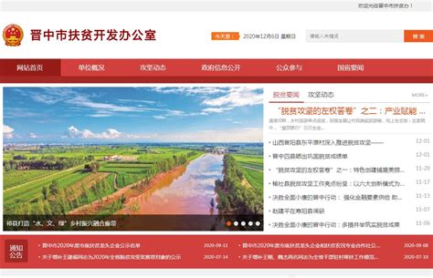 晋中市行政区划图 - 中国旅游资讯网365135.COM