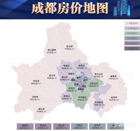 2022年8月成都各区房价均价公布，锦江区接续第一-成都吉屋网