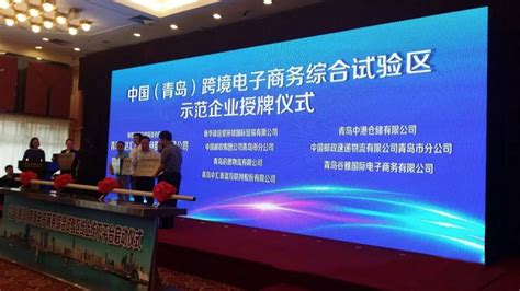 2022中国（青岛）跨境电商博览会即将盛大开幕 - 知乎
