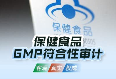 国产保健食品申报流程 - 中国保健协会