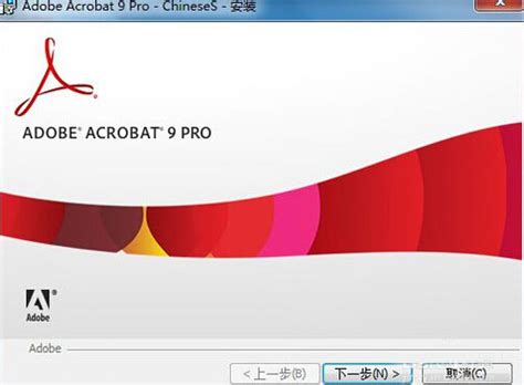 Acrobat 9.0简体中文破解版免费下载以及安装教程_Adobe