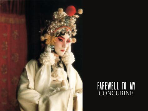 霸王别姬(Farewell My Concubine)-电影-腾讯视频