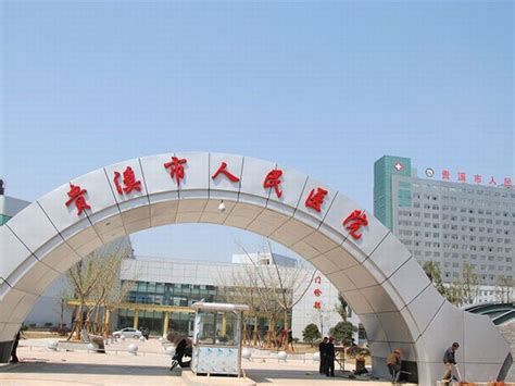 陕西省人民医院-西安市建筑装饰工程总公司