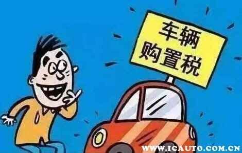 市局对购置税减半政策施行后4S店汽车销售价格进行检查_滁州市市场监督管理局