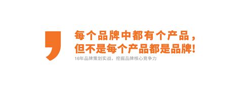上海品牌推广公司教你如何做好网站品牌推广？_新闻资讯-上海大脑袋传媒