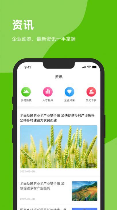 七亩地科技app下载,七亩地科技农产品app官方版 1.7.4 - 浏览器家园