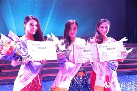 世界小姐大赛四川总决赛昨举行 冠亚季军出炉|选手|赛区_凤凰资讯