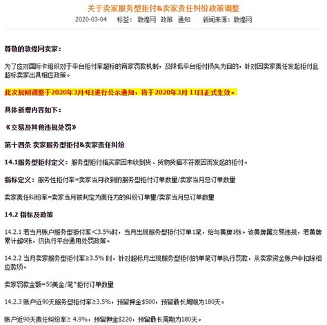 敦煌网要行动了？——个人账号升级企业账号