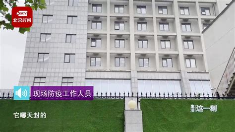 北京农商银行数据中心有序落实封控措施 多处风险点位已关闭_凤凰网视频_凤凰网