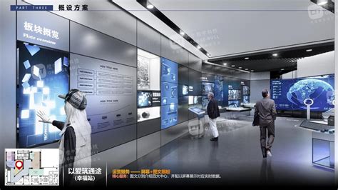 展厅装修设计，如何打造成未来科技感展厅-巧夺天工科技