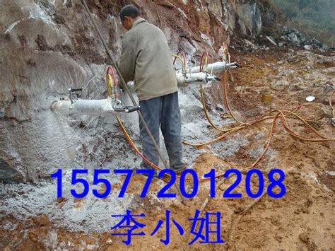 液压岩石分裂机_柳州市博亚机械有限公司