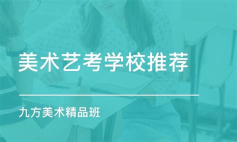 特色课程-石家庄弘毅艺考文化课辅导学校