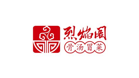 云南临沧烈火阁餐饮品牌LOGO设计 - 特创易