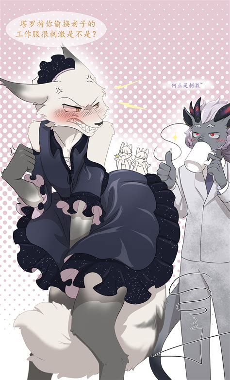 Furry兽人(画风贼酷系列)图片