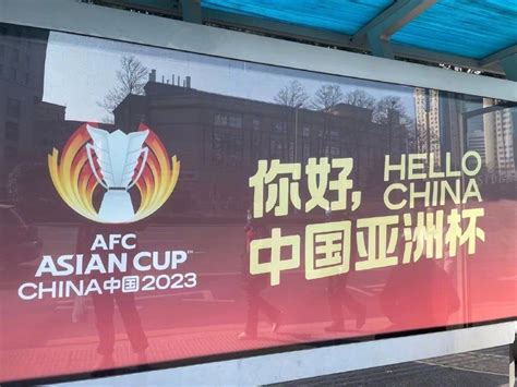 2023年亚足联中国亚洲杯预选赛最终阶段抽签结果揭晓_凤凰网
