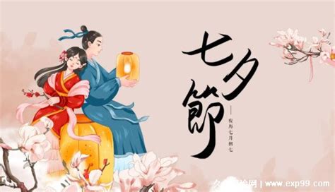 中国情人节(原来，元宵才是中国人的情人节) - 【爱喜匠】